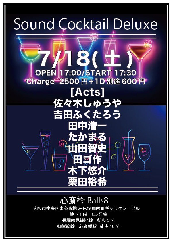 hkchestnut's tweet photo. #Balls8
#イベントは続く https://t.co/lEGIzG5yRZ