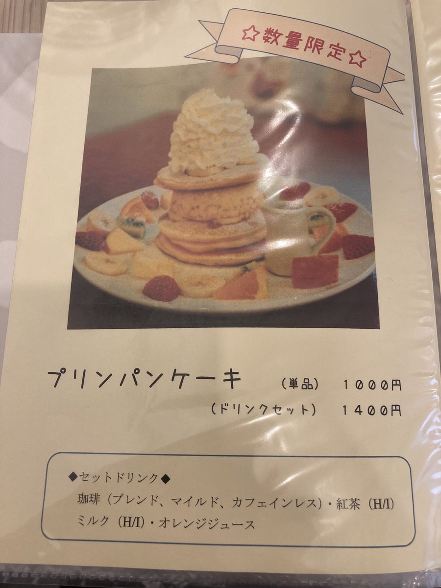 p_hjoa's tweet photo. 紅茶も美味しいし他にも美味しそうなパンケーキがあったので常連になりそう https://t.co/8rQmDoJ6I4