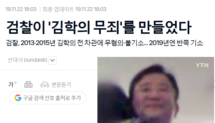 sogum77's tweet photo. 검찰에게 보완수사권을 남겨두면 여성인권을 지켜준다고 착각하는 사람들을 위한 교육자료.

무소불위의 기소권으로 경찰에게 ��은 사건도 불기소시키고 
전국민이 다 본 김학의도 모르쇠하고 
서지현의 미투도 묻어버리고... https://t.co/jMcHsEuPhs