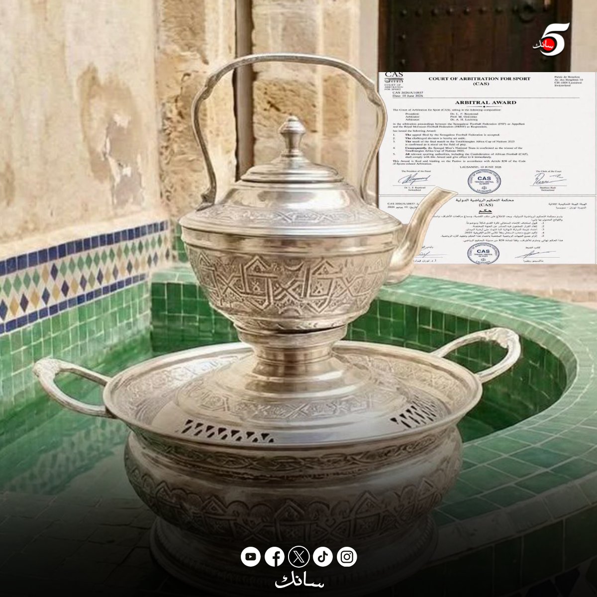 سانك tweet media