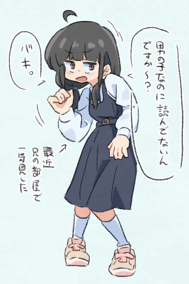 yuzakiku's tweet photo. この絵がバズってなかったらこの子の漫画描くかーってならなかった説が濃厚 https://t.co/44Xz5ub1q8