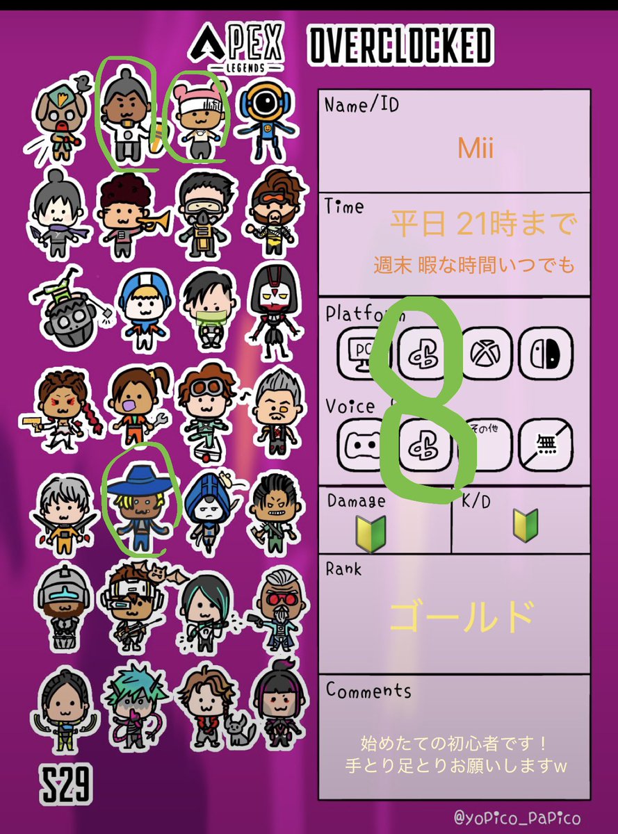 むう tweet media