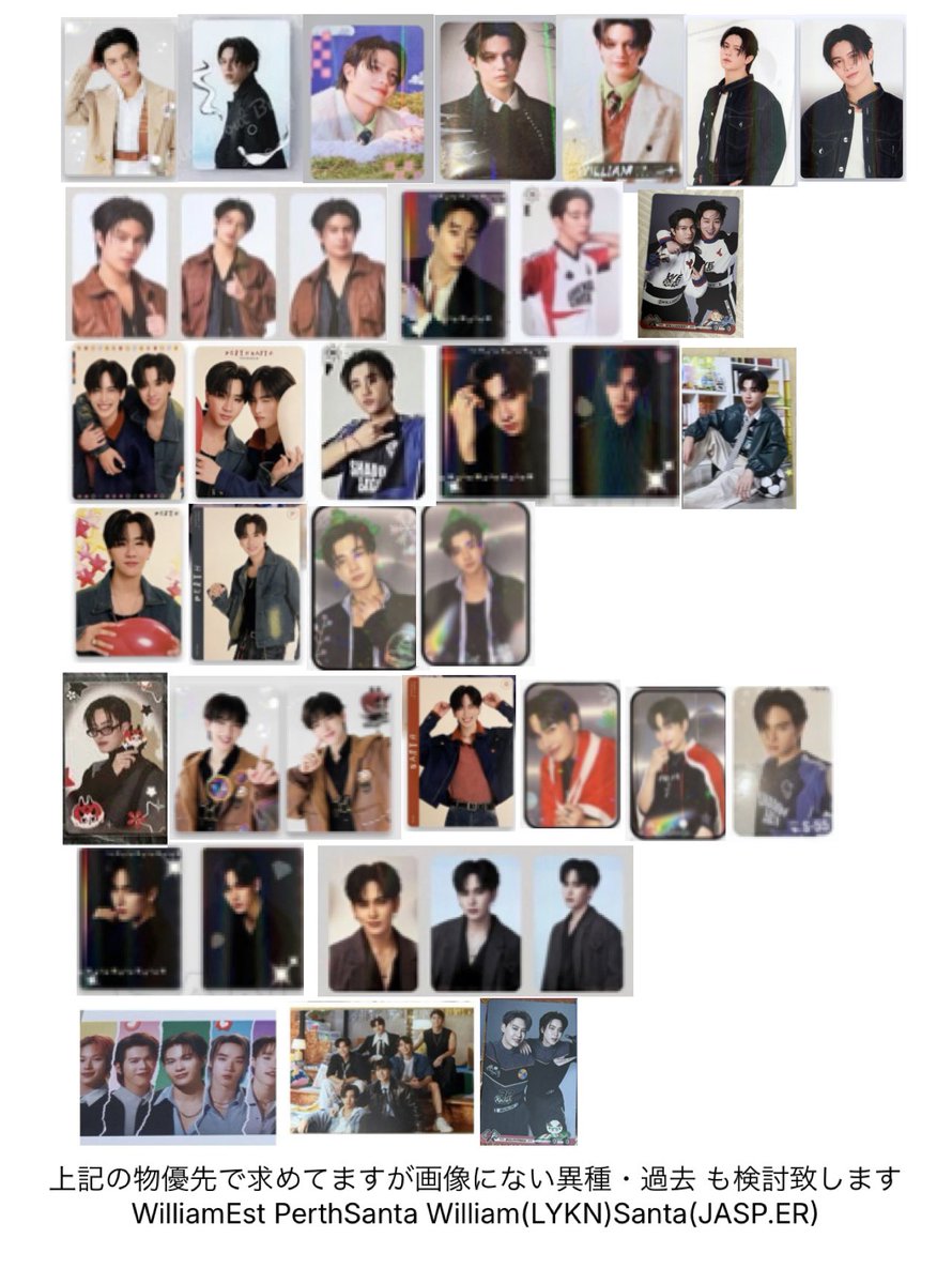 Aya02E26's tweet photo. @1【交換/譲渡/買取】GMMTV GMM POP UPトレカ

譲：画像1･2(台北 LOL 東京 FANNIVAL P10L)

求：画像3･4 WE PS William(LYKN) Santa(https://t.co/y1i7SiPuri)＞FB JD＞TN BP Lego
買取･譲渡→画像1･2 参照

郵送or PS JS 9/19or LYKN9/21or東京9/11 手渡し〇

#GMMTVPOPUPSTOREINTAIPEI https://t.co/Zber9lkQfw