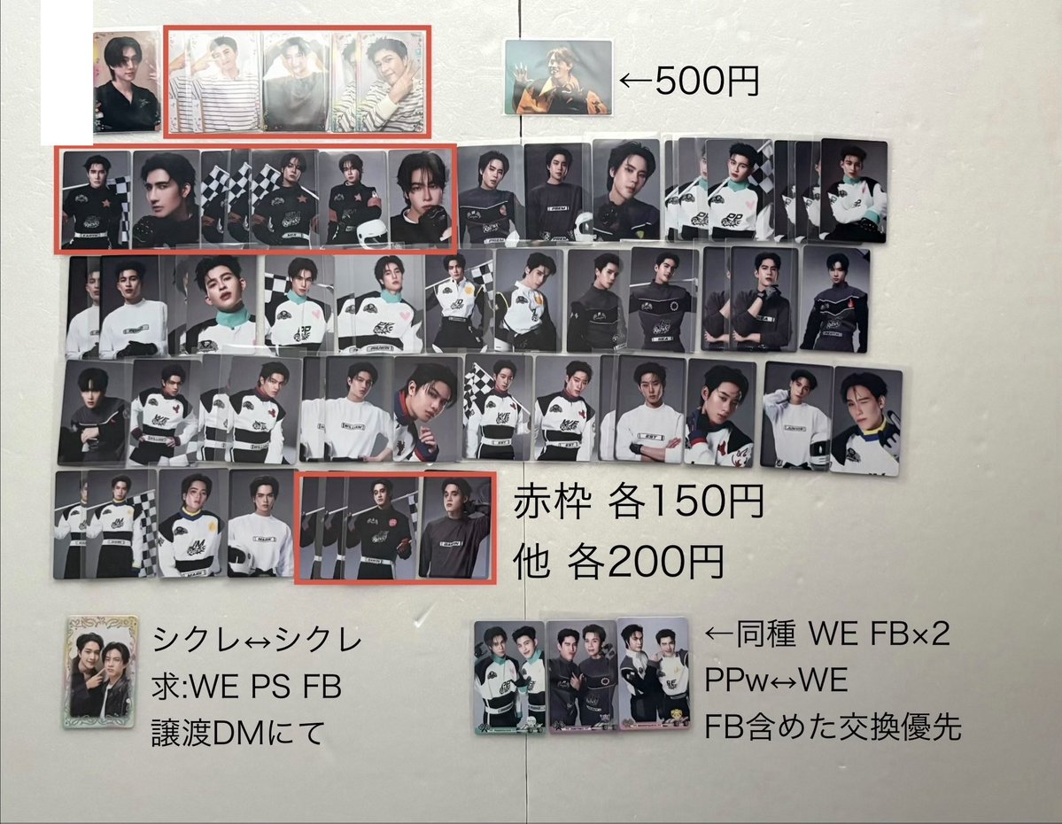 Aya02E26's tweet photo. @1【交換/譲渡/買取】GMMTV GMM POP UPトレカ

譲：画像1･2(台北 LOL 東京 FANNIVAL P10L)

求：画像3･4 WE PS William(LYKN) Santa(https://t.co/y1i7SiPuri)＞FB JD＞TN BP Lego
買取･譲渡→画像1･2 参照

郵送or PS JS 9/19or LYKN9/21or東京9/11 手渡し〇

#GMMTVPOPUPSTOREINTAIPEI https://t.co/Zber9lkQfw