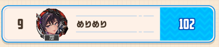 merimeri0920's tweet photo. 今回のミニゲームどうやったら3桁以上になれるねん！ https://t.co/orBBAcJlkl
