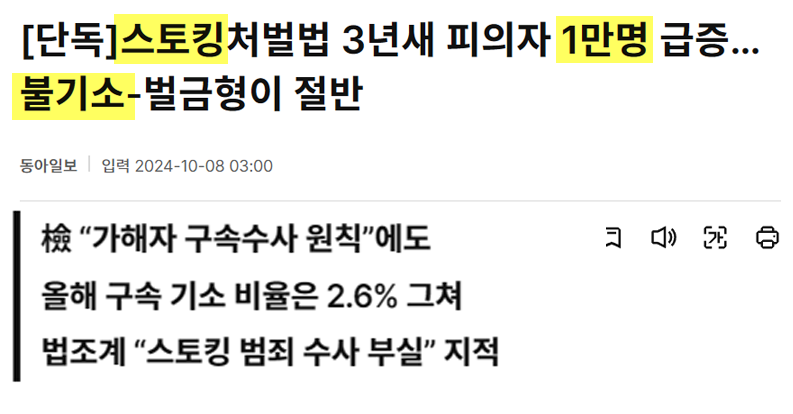 sogum77's tweet photo. 검찰에게 보완수사권을 남겨두면 여성인권을 지켜준다고 착각하는 사람들을 위한 교육자료.

무소불위의 기소권으로 경찰에게 ��은 사건도 불기소시키고 
전국민이 다 본 김학의도 모르쇠하고 
서지현의 미투도 묻어버리고... https://t.co/jMcHsEuPhs
