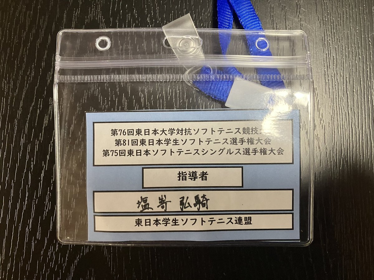 t1225598's tweet photo. 東インカレは
Aチーム3位、Bチームがベスト16。

優勝には届きませんでしたが、インカレまでに何を積み上げるべきか、チームとしてやるべきことが明確になった大会でした。

インカレまで残り約1か月半。
ここからの積み重ねが大事！

一日一日を大切に。
頑張ろう、早稲田。 https://t.co/mPAQ94EKO7