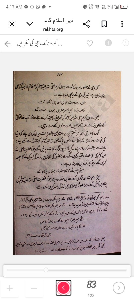 Hasnain Mirza tweet media