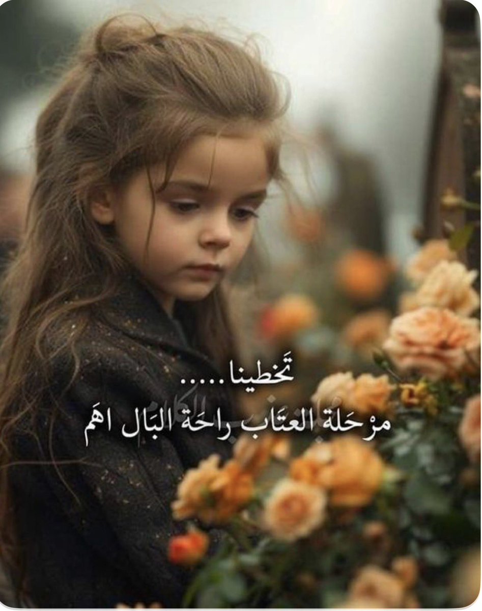 fadyh123's tweet photo. https://t.co/e2b1Q9zjtN
