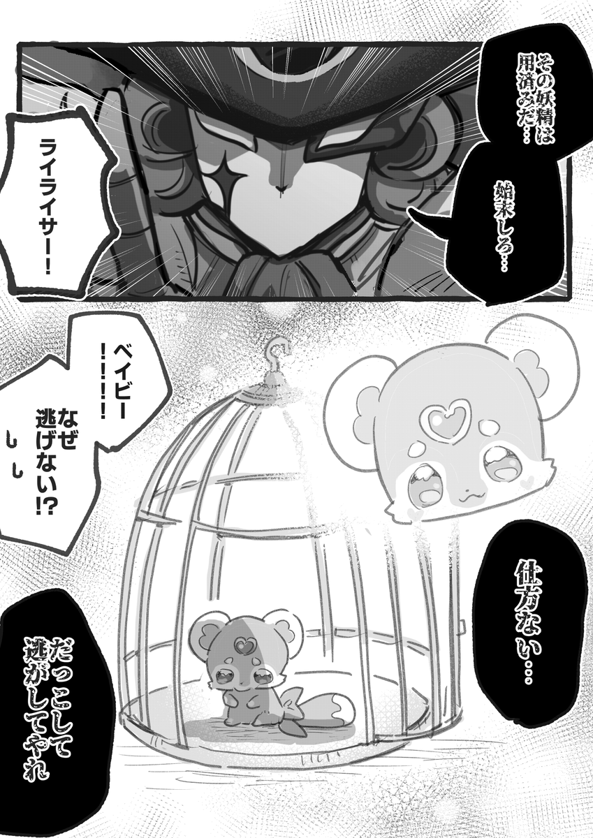 honma_nmn's tweet photo. たぬきはもうおしまいですってなってるシュシュいたらどうしよう… https://t.co/Gn7CzGUzde