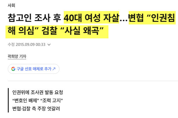 sogum77's tweet photo. 검찰에게 보완수사권을 남겨두면 여성인권을 지켜준다고 착각하는 사람들을 위한 교육자료.

무소불위의 기소권으로 경찰에게 ��은 사건도 불기소시키고 
전국민이 다 본 김학의도 모르쇠하고 
서지현의 미투도 묻어버리고... https://t.co/jMcHsEuPhs