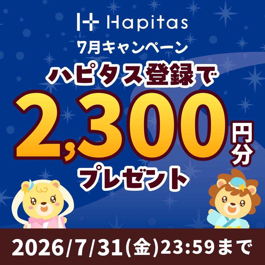 coto98's tweet photo. ハピタス
紹介コードWUKFMN
ご自由にお使いください♫
https://t.co/Fs586JaG4U

#ハピタス #紹介 #ポイ活 #お得 https://t.co/CjrdzPaKCV