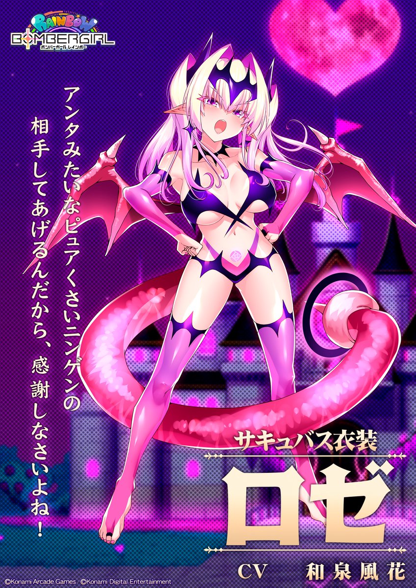 bombergirl573's tweet photo. どぉニンゲン！？
ロイヤルエリートな私様は実装と同時に別衣装も用意してるのよ！
これは我がドベケス王国の伝統ある正装…この気品の高さはアンタみたいな庶民にはわからないでしょうね♪
やっぱりドベケス王国は最高！イエス・ドベケス！
さあアンタもイエス・ドベケスと言いなさい！♪ https://t.co/cklaGyGxIV
