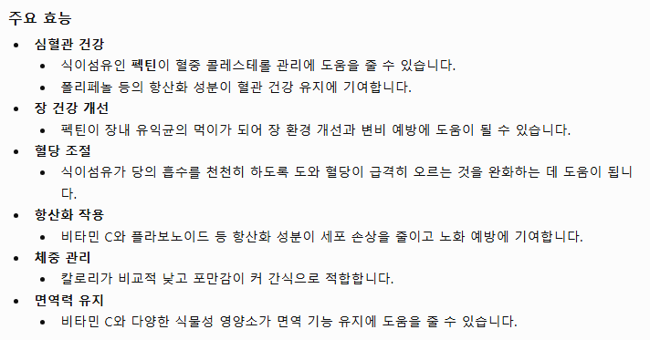 츄릅 tweet media