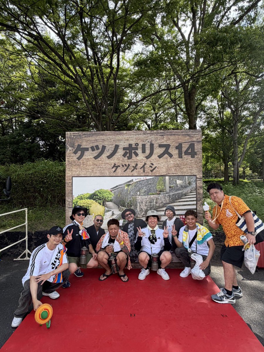 NeTakumin's tweet photo. 7/12日 追加公演！
ありがとうございました！

スタンドから
アンコールの”もっと”叫びすぎて
声カサカサです！

#ケツメイシ #大阪城ホール https://t.co/kRpPAA0IFR