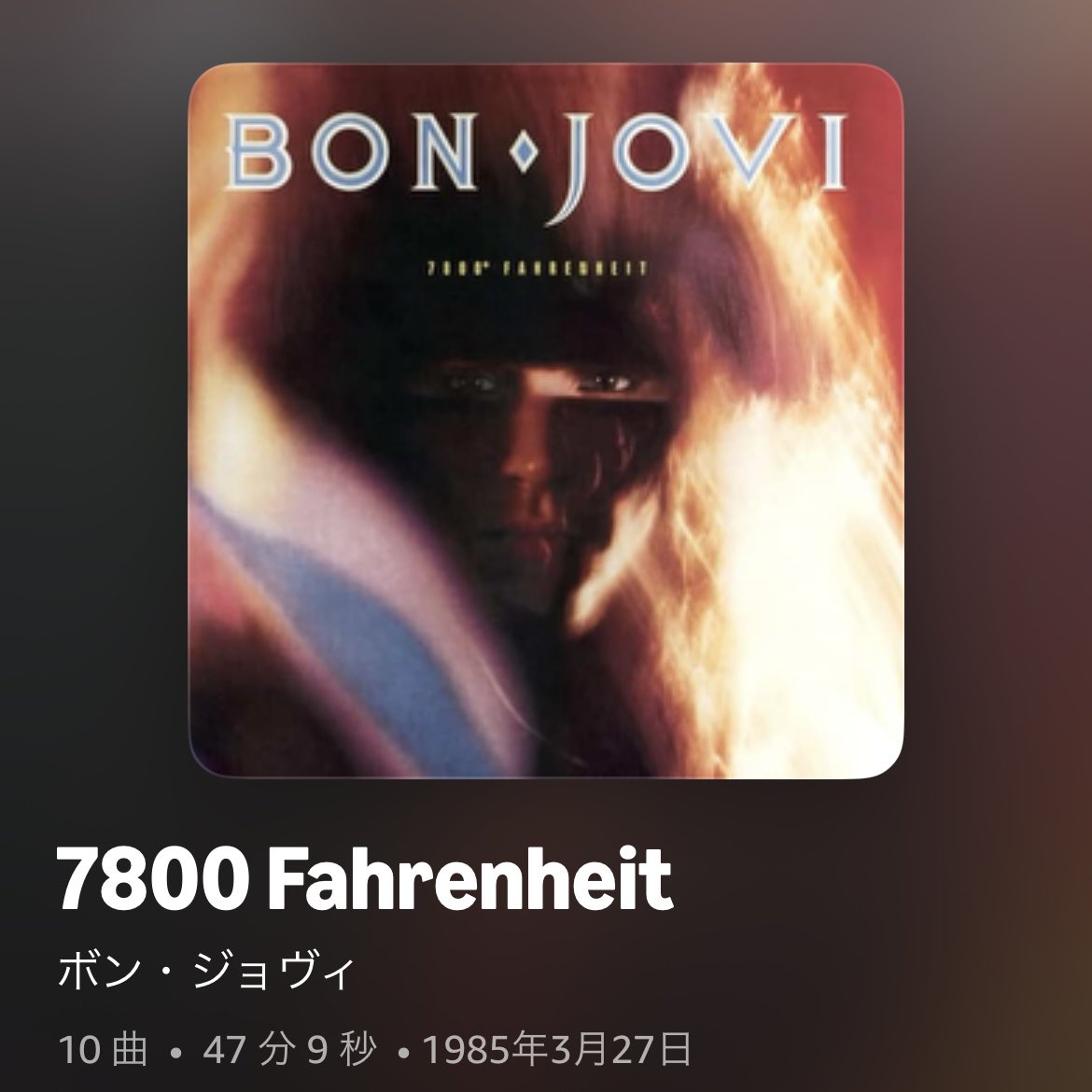 6941_eR's tweet photo. 🎧Now playing : Bon Jovi🔥 https://t.co/Tyj3v7nhdU