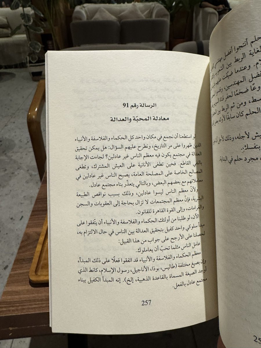 JAZEED_'s tweet photo. أيام قراءة كتاب أكثر من رائع . https://t.co/apMbXXjxYK