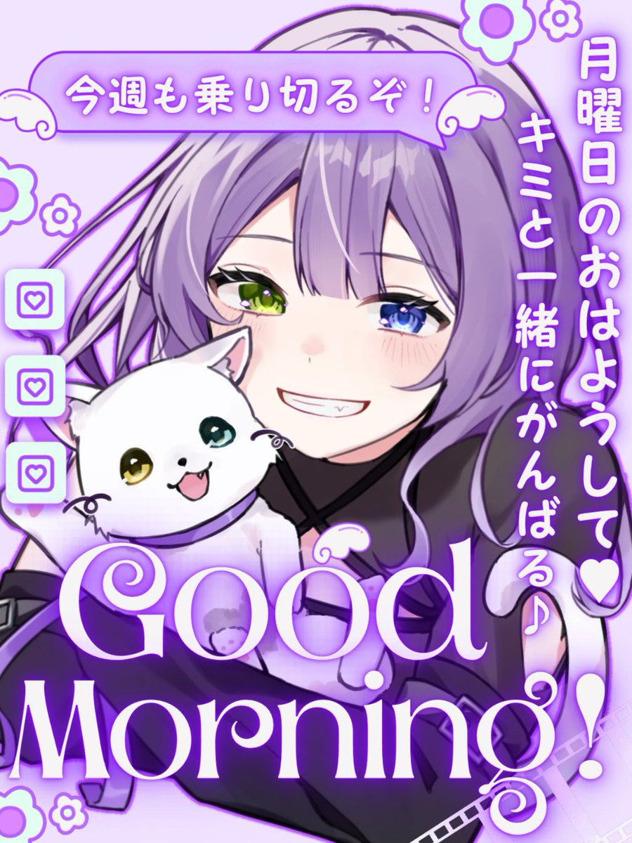 結良崎 ゆゆ🐾💟🌱ゆっくりお迎え中🚗 ³₃ (@yurasaki_yuyu) / Posts / X