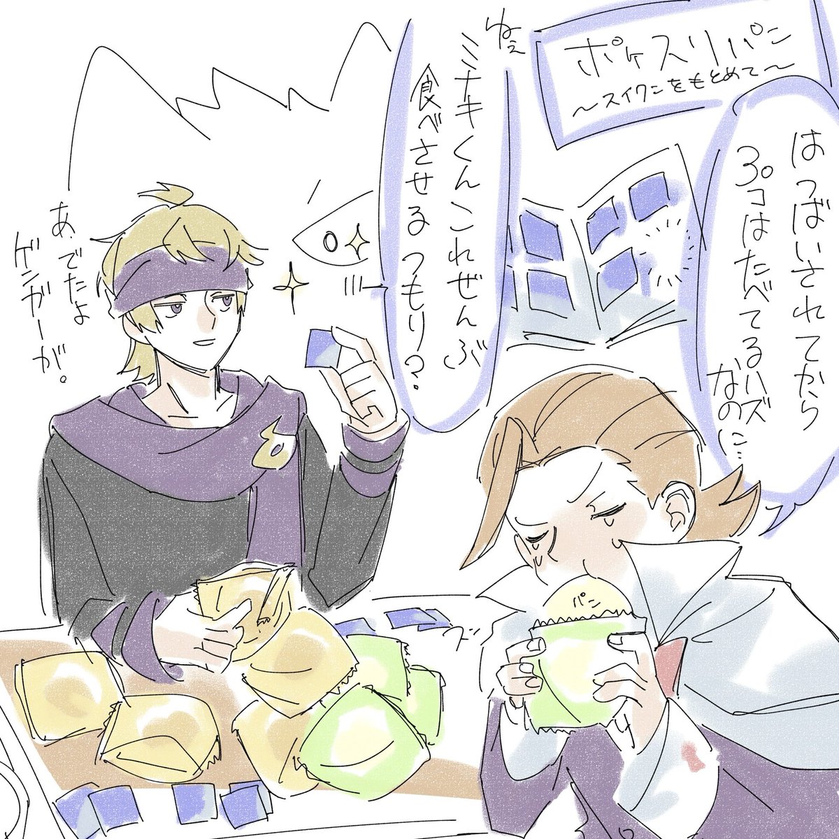odashi_8's tweet photo. 夢じゃないけど過去絵
👻と💧 https://t.co/PcSLmeecvu
