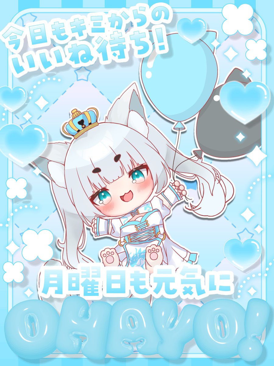 瑠璃宮まお tweet media