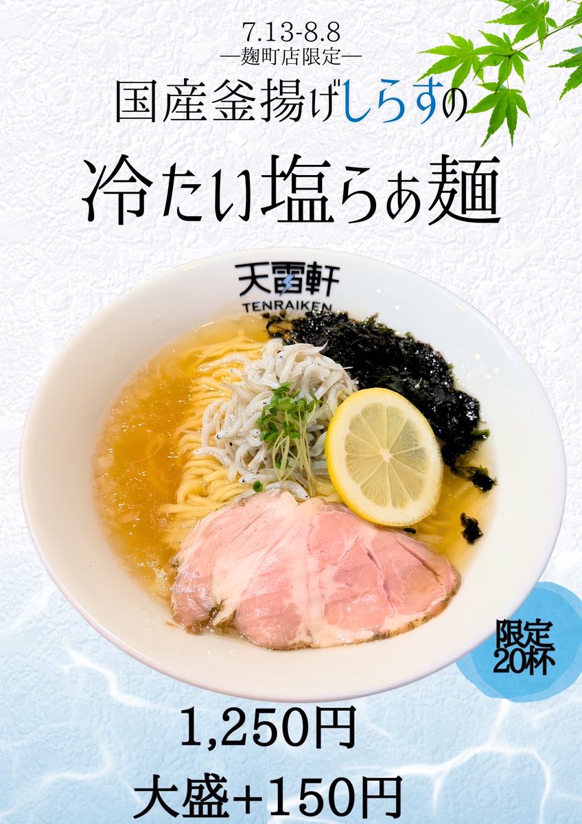ゆかり♨️ (@le_fo_u) / Posts / X