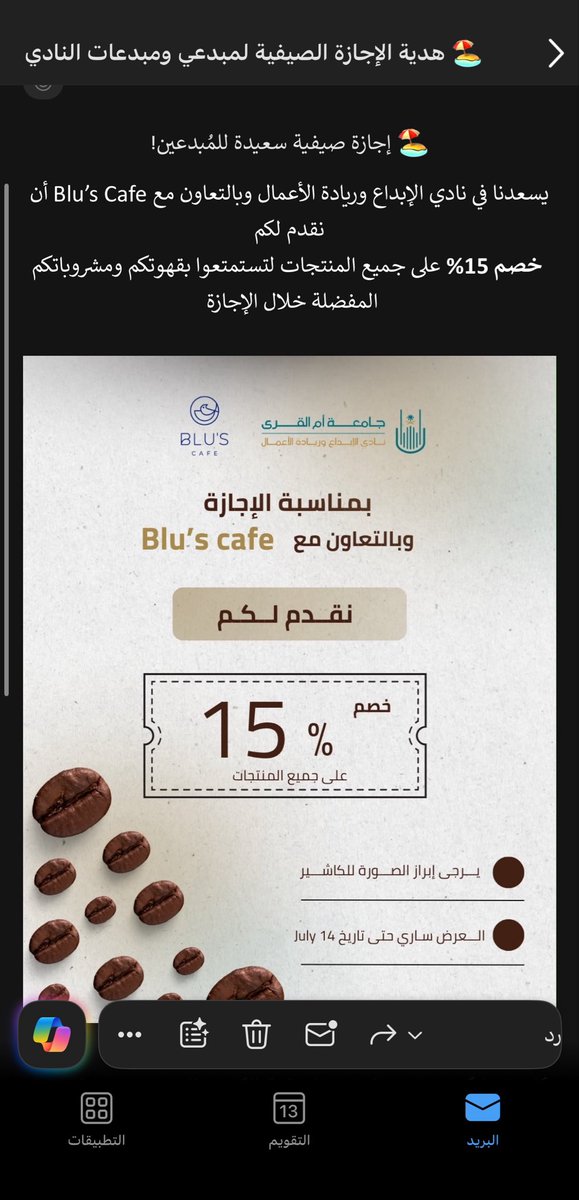 aw_s3s's tweet photo. دلعني دلعني حتى في الاجازة الصيفية نادي الابداع م ينسى مبدعيييينهم 🤙🏻

شكرا يا اقوى ناديي بالجامعة 🫡🫡
@iecuqu https://t.co/V5f1UT3yxU