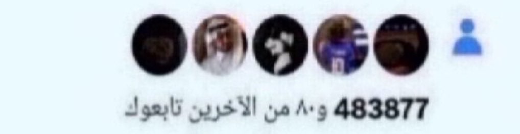 1nx's tweet photo. حسابك اقل من 2k اكتب " تم " وشف الإضافات✅✅✅✅🔄♥️ https://t.co/AjqneVBdV0