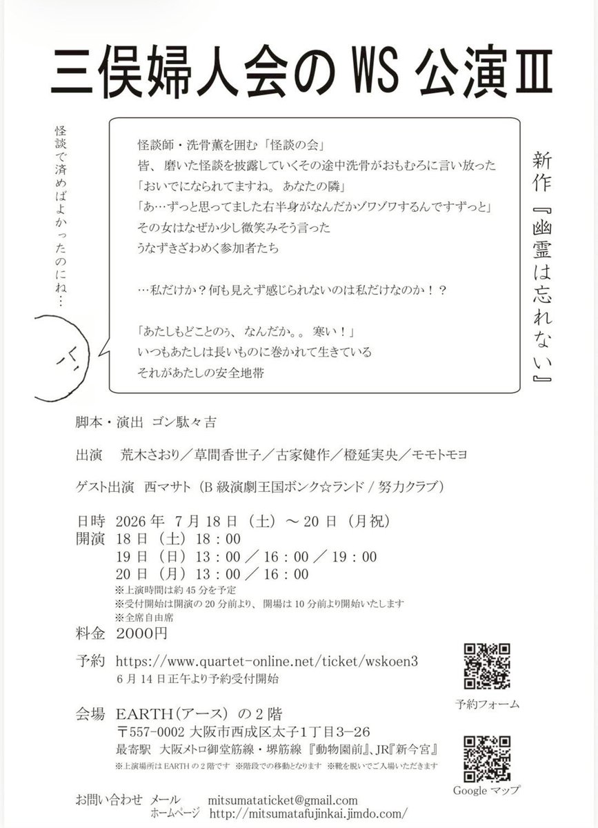 BmY5sChELhaBrLq's tweet photo. #三俣WS3
時間は金出してでも欲しい程稽古を必要としているがそれでも意地でゲームする
昨晩は浦部蒼士さんが来てくれはりました😚ご指導もいただき僕もたっぷり弱音吐いたりして金言いただきました🙏感謝！
稽古のこり一回。。時間はまだある！！！
汁だしてこーッ🌊 https://t.co/rdbKD2iCR0