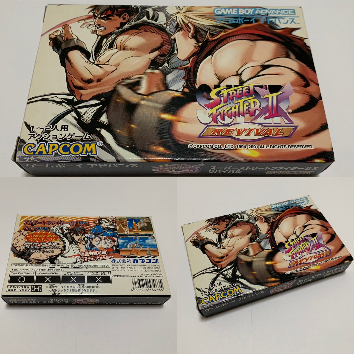 7月13日に誕生日を迎えた作品は、 2001年にカプコンから発売された