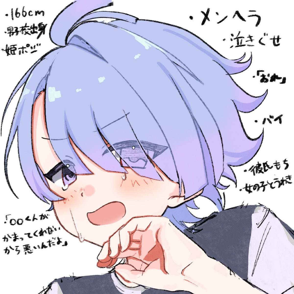 k0_ki2's tweet photo. ←対男 
対女→

のイメージ https://t.co/DIW27V5eu9