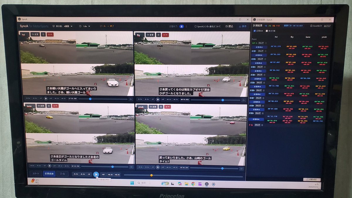 hou7d's tweet photo. ミスコースなど悔いが残る大会だったので、YouTube中継とSyncAで反省中
うーん、なるほど。 https://t.co/6jUuoyOwQQ