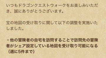 utatanexavril's tweet photo. 【柴Pにお願い】
今こそ『状況を鑑みて』自宅訪問時の枚数制限５枚制限を期間限定で良いので撤廃する時だと思います。運営さんに届けーー！
#拡散希望 https://t.co/3BDMbodANv