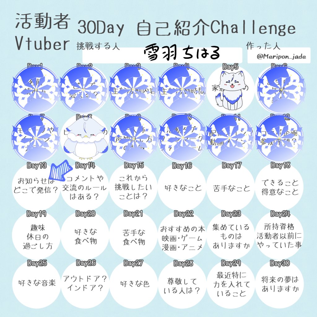 ChiharuYukihan's tweet photo. #おはようＶライバー 

おはよー！

ボーナスが出てウキウキでスマホ買いに行ったら手続きミスったちはるだよ、🥺

いやぁ、そゆこともあるよねぇ！！

最近あっ、って思った事ある？
教えて欲しいなぁ…🥺

D13 
お知らせは基本Twitterでします！

 #IRIAM準備中
 #IRIAMライバーさんと繋がりたい https://t.co/bLppfqxg2h