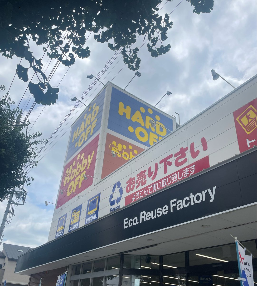 Rie_secondGENe's tweet photo. 弟に車でハードオフ2店舗に連れて行ってもらいました。なかなか車がないといけないところなので、ありがたいです。 https://t.co/iKI1jylgme