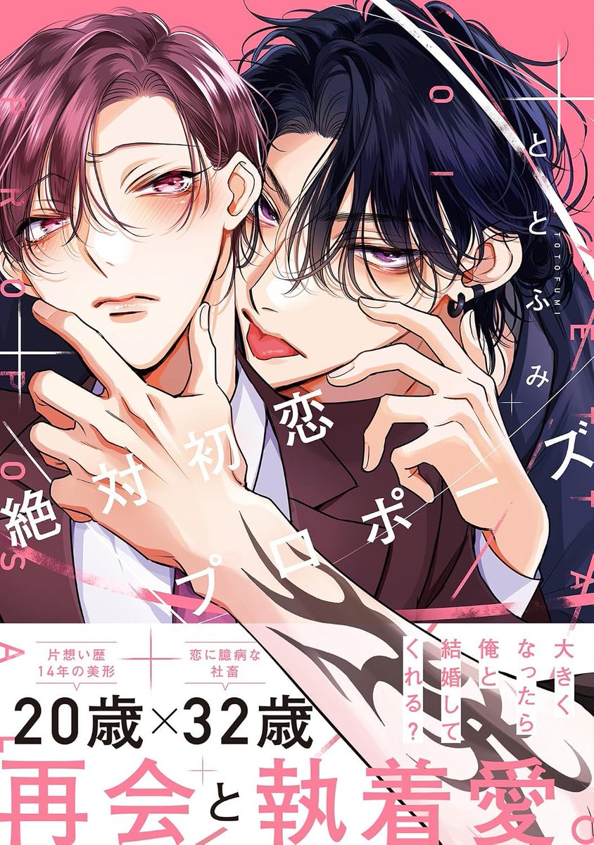 ♡様　同梱分です