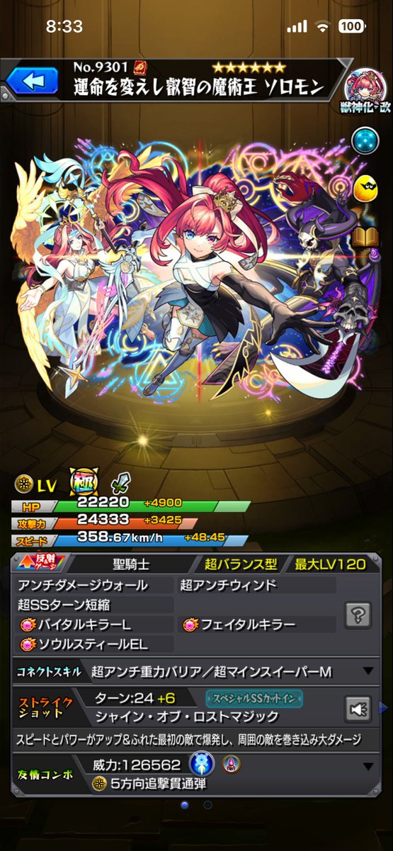 Cv_impala_67's tweet photo. かわいいいいいいいいいいいいいいいいい https://t.co/Sx6NmHbUyk