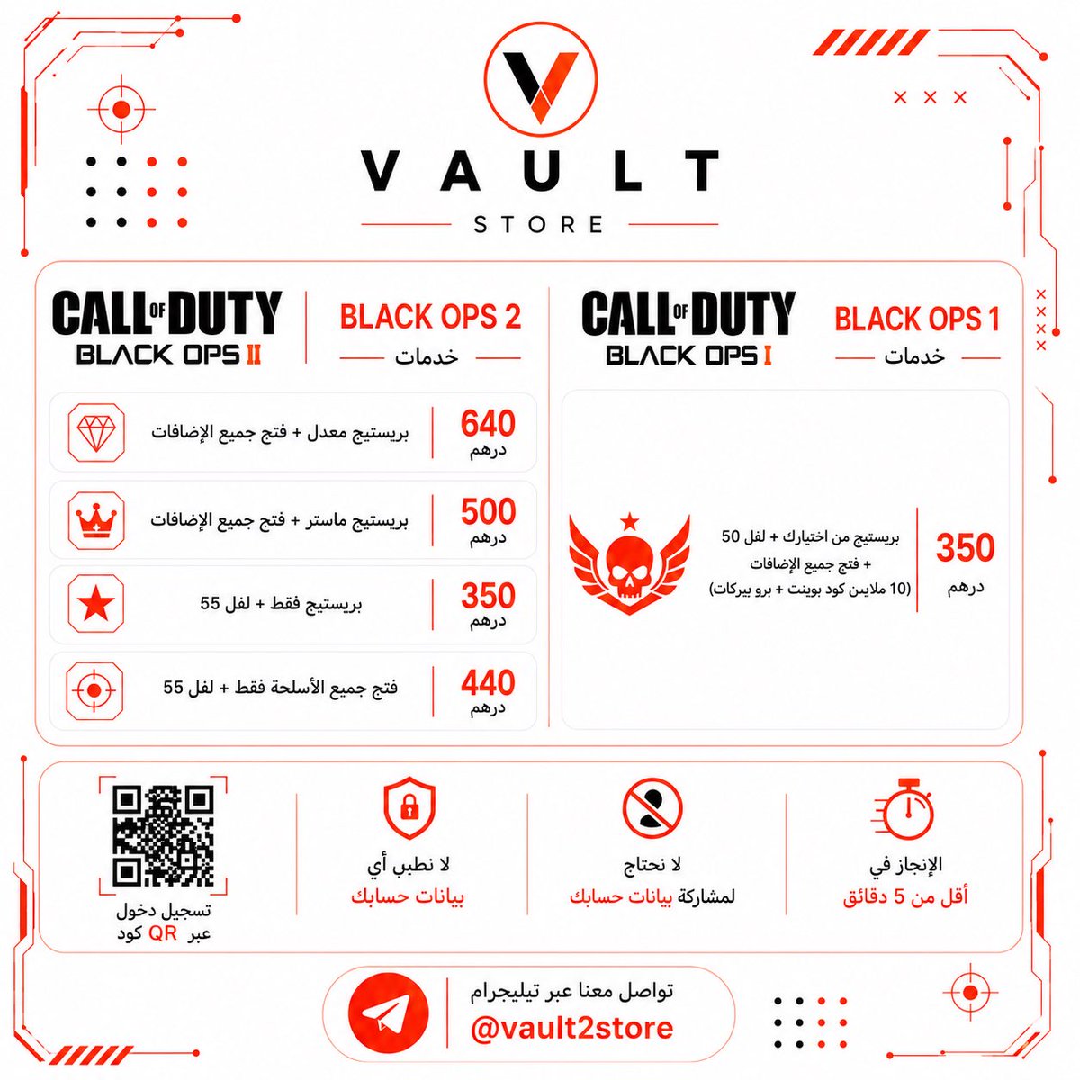 A1A8's tweet photo. خدمات Black Ops 1 &amp; Black Ops 2

• تسجيل الدخول عبر QR كود.
• بدون الحاجة لمشاركة بيانات حسابك.
• تنفيذ الخدمة خلال أقل من 5 دقائق.

💰 الأسعار تبدأ من 350 درهم.

تلقرام: Vault0Store

#كود9 #كود9 #كودV #كود7 #بلاك_اوبس #هاك #ماستر #قلتش #تلفيل #هكر https://t.co/tyfuKrQZx9