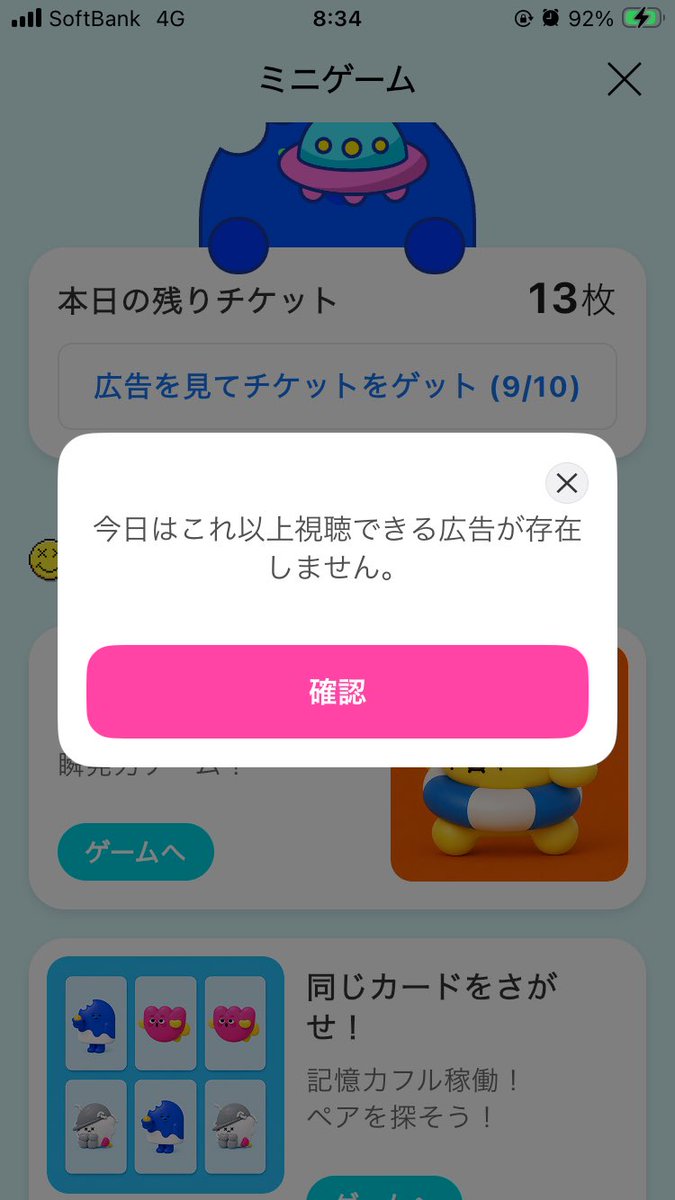 hanaco_bit4's tweet photo. なーんでﾖｫ https://t.co/PIjvxI2oSb