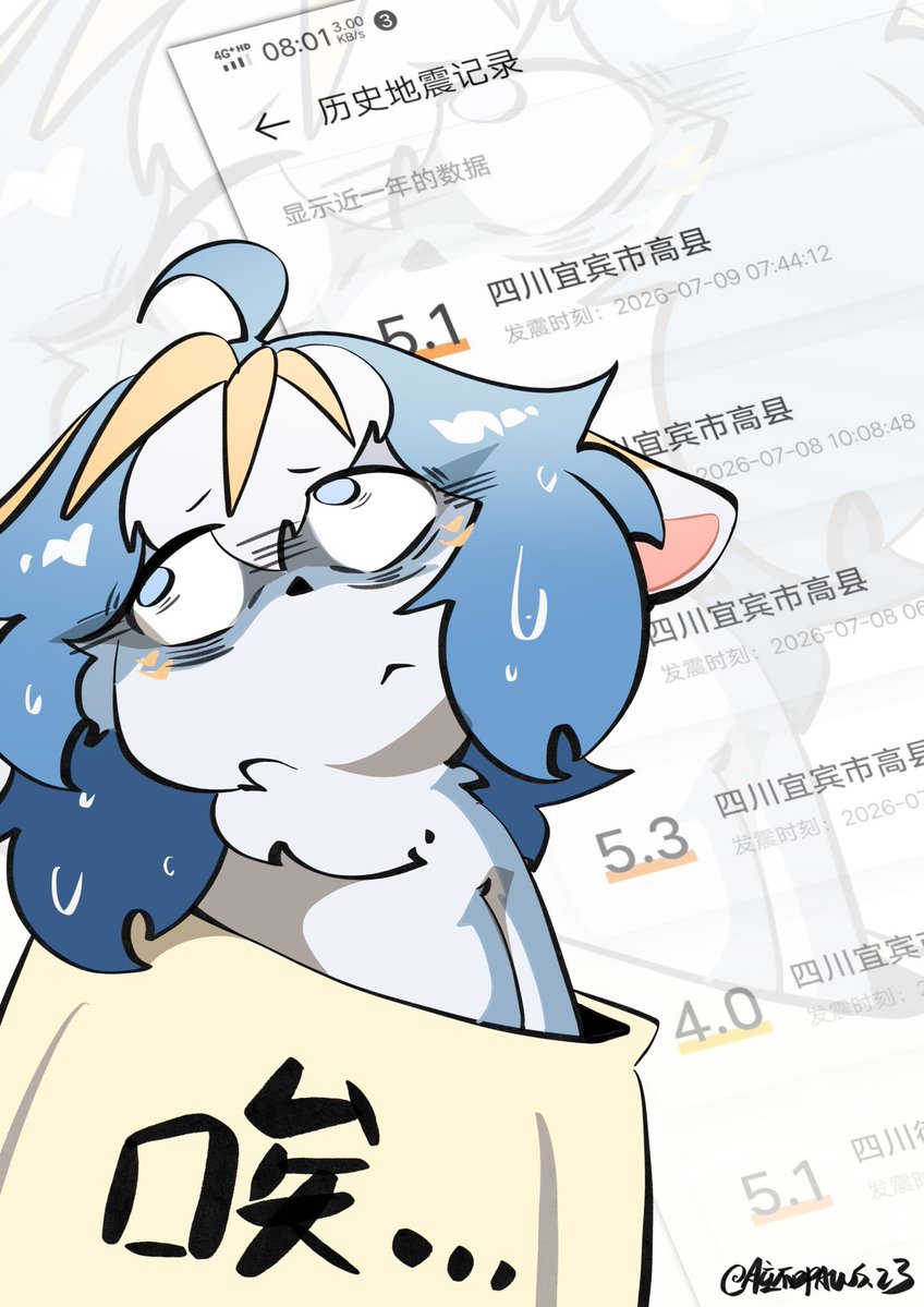 szangsedezhua01's tweet photo. 😮‍💨 #furry  #furryartㅤ    #illustrationㅤ https://t.co/dyZm3jc4UN