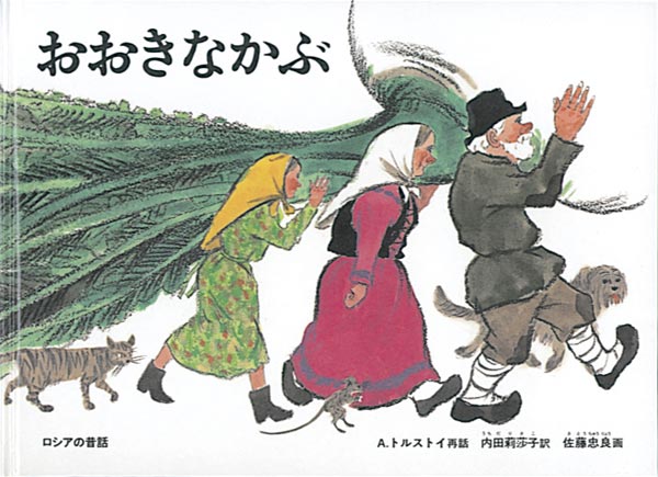 HamanoJack's tweet photo. 📖絵本の世界へ、やさしく連れていってく��る声。

毎年ナレーション・朗読を担当してくださっている竹平晃子さん🎙️

8/9(日)どうぶつ絵本コンサートでは
🌱『おおきなかぶ』
🦊木村裕さん新作音楽『きつねのおきゃくさま』
をお届けします♪
#ハマのJACK #竹平晃子 https://t.co/y0lbekx1Nj