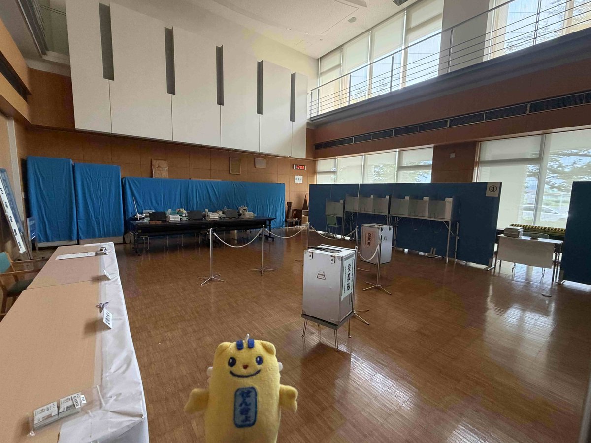 hinoshi_senkan's tweet photo. 本日からあきる野市長選挙・市議会議員選挙の期日前投票が始まるすい！
・あきる野市役所（１階コミュニティホール）
・五日市出張所（２階展示室）
期間：７月１３日（月）～７月１８日（土）
時間：午前８時３０分～午後８時
＃あきる野市
#選挙　
#あきる野市長選挙　
#あきる野市議会議員選挙 https://t.co/SiD3f9iNyr