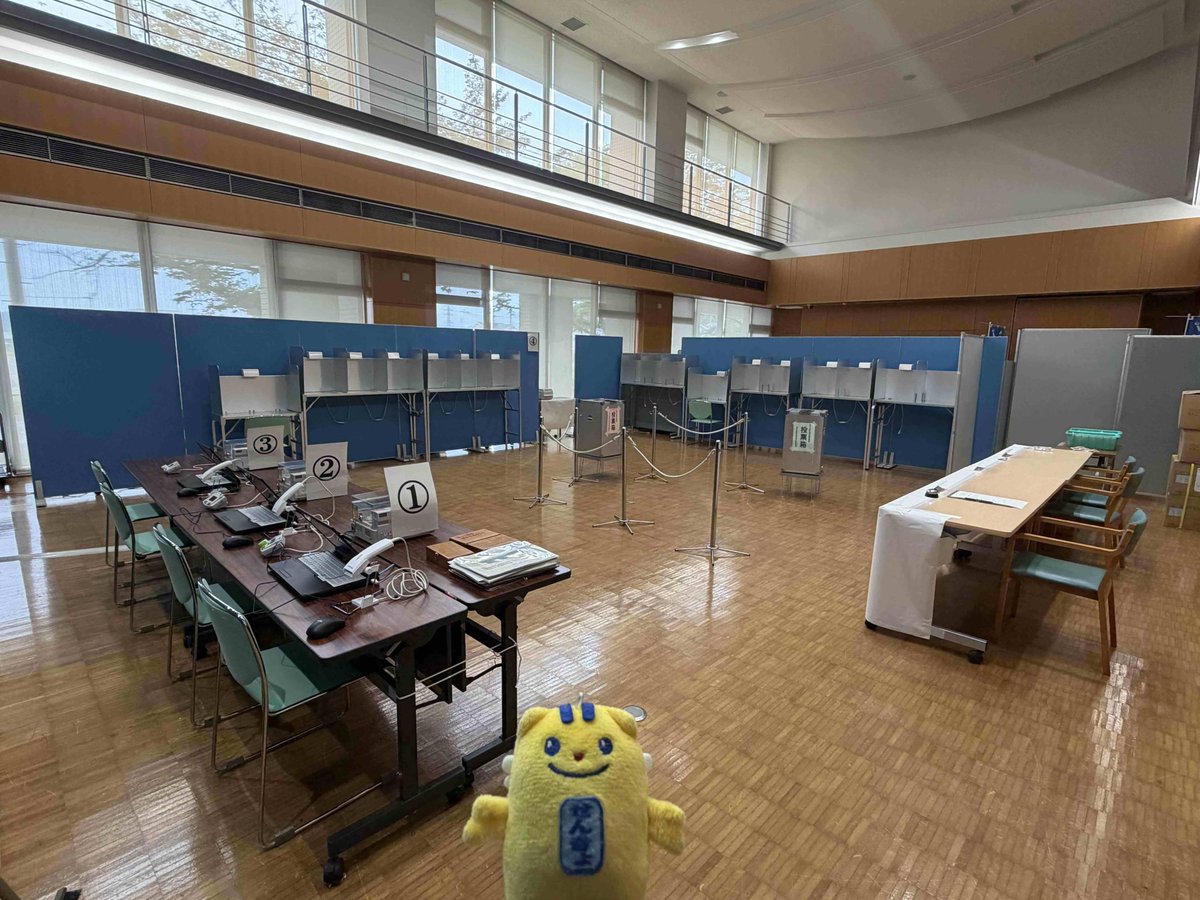 hinoshi_senkan's tweet photo. 本日からあきる野市長選挙・市議会議員選挙の期日前投票が始まるすい！
・あきる野市役所（１階コミュニティホール）
・五日市出張所（２階展示室）
期間：７月１３日（月）～７月１８日（土）
時間：午前８時３０分～午後８時
＃あきる野市
#選挙　
#あきる野市長選挙　
#あきる野市議会議員選挙 https://t.co/SiD3f9iNyr