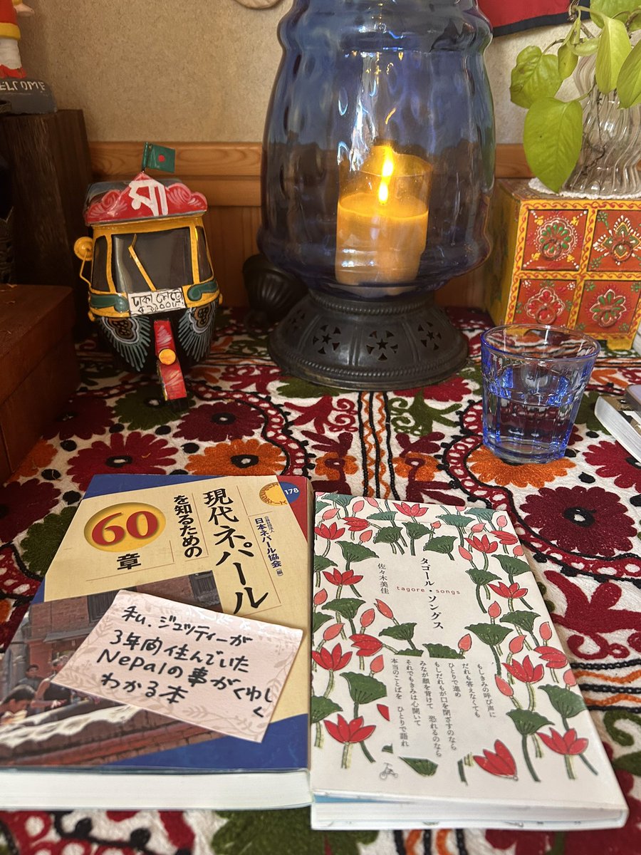 yoiakari_uta's tweet photo. 土曜日は父👨の誕生日で
日曜日はジュッティーさんで
南インドケララのお話を聞いたりアーユルヴェーダ別チャイを作ったりケララの綺麗な映像を見たりした🍛
ジュッティーさんのカレーも美味しかった🥰
初ジュッティーさんだったのでまたお店へ食べに行きたい🐘 https://t.co/0F5dfGs7WY