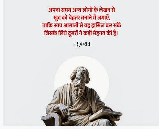 asvgandha's tweet photo. अपना समय अन्य लोगों के लेखन से खुद को बेहतर बनाने में लगाएँ

ताकि आप आसानी से वह हासिल कर सकें जिसके लिये दूसरों ने कड़ी मेहनत की है। https://t.co/FKkjx7OeV1