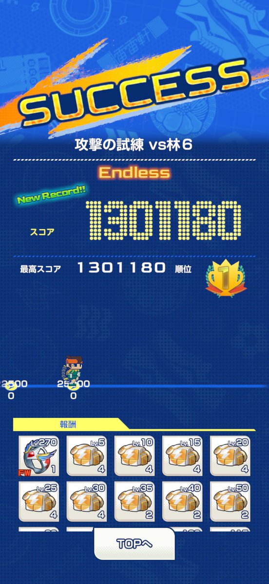 menmakamoo's tweet photo. 結局3分くらいで覆された1位👏 https://t.co/eyIquJQdsn