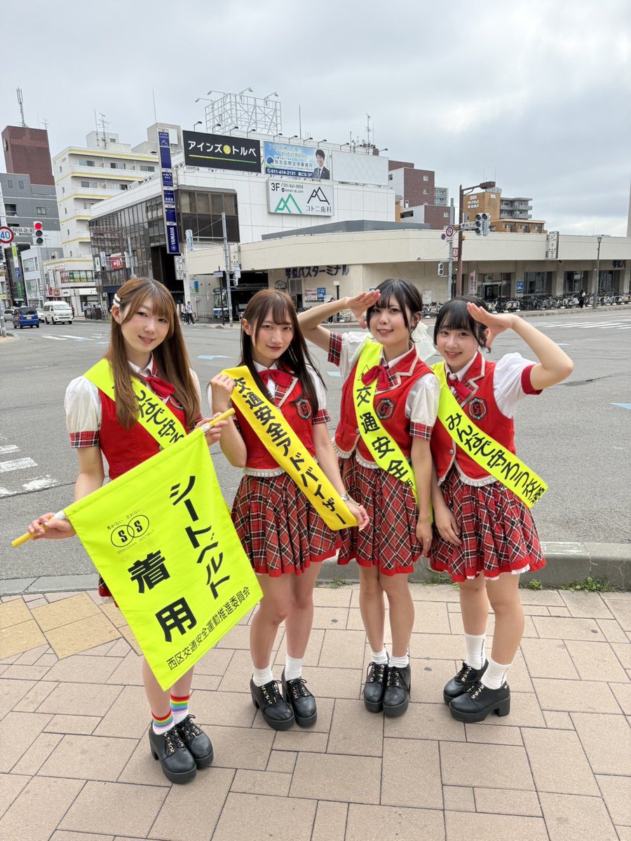 Cradle_CK's tweet photo. 本日地下鉄琴似駅前で、
夏の交通安全運動『一斉街頭啓発』に参加して来ました👮

これからの季節スピードの出しすぎには注意し、安全運転を心掛けましょう☀️！ https://t.co/KRUE89v5ga