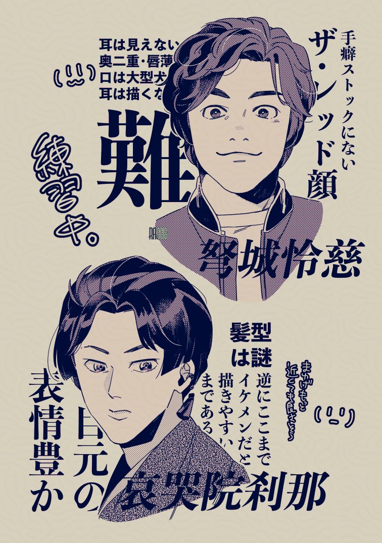 16_44's tweet photo. ∞練習 https://t.co/WrO4AMQ1I9