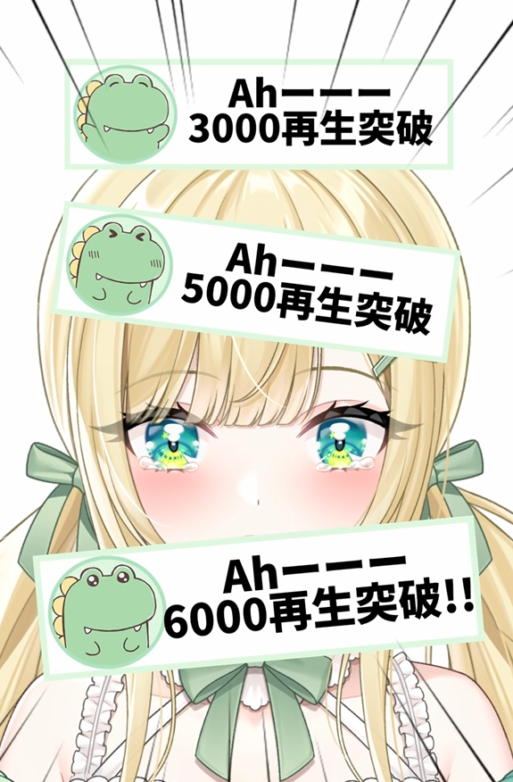 ✧✧ 予告 ✧✧ 本日19時、Shorts投稿12日目🦖 #ざうる