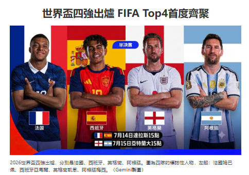 世界杯2018皇冠足球｛𝐐薇同号：𝟭𝟭𝟯⒋⒋4𝟰3〛.tcy