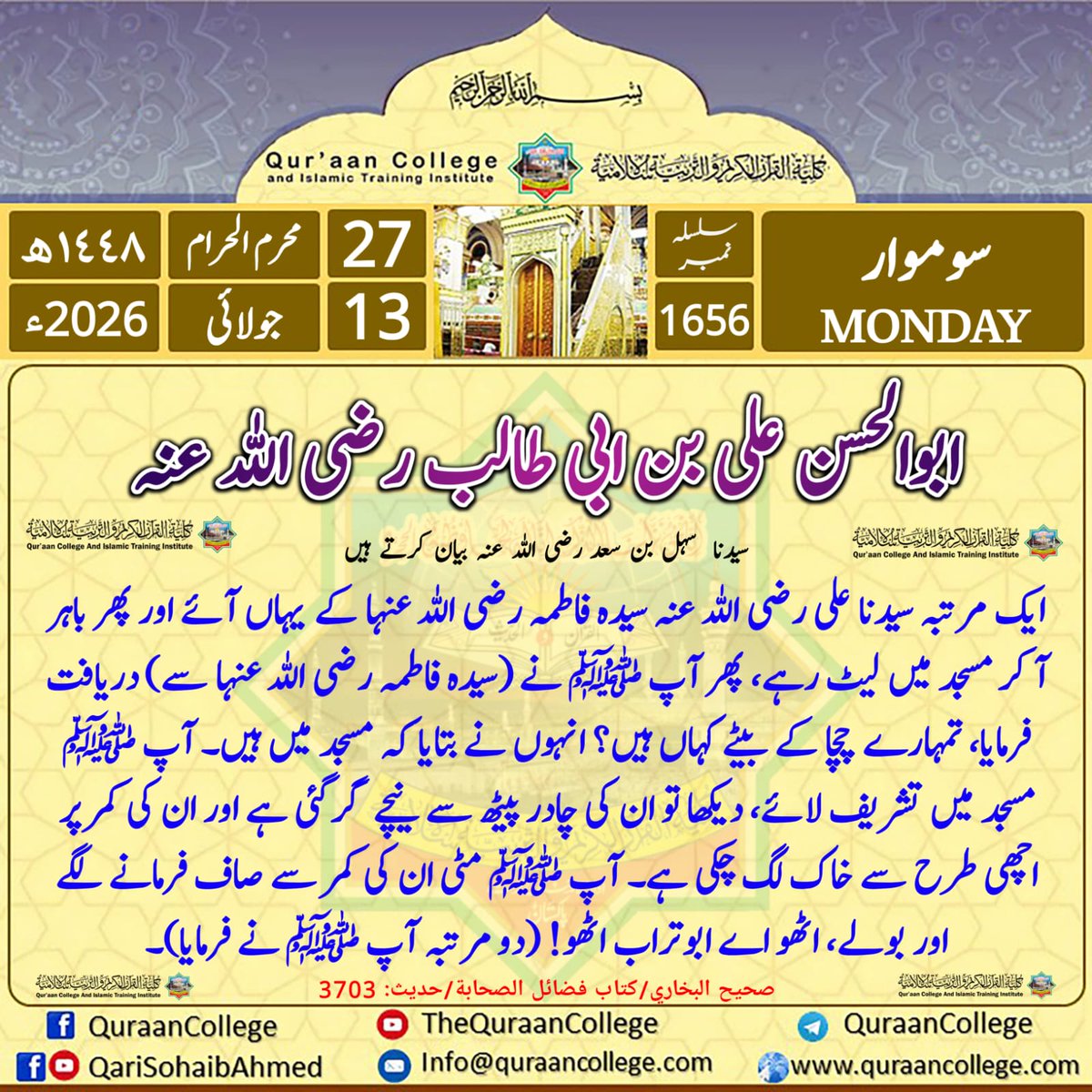 Muhammad1356's tweet photo. ❁ ابوالحسن علی بن ابی طالب رضی اللہ عنہ ❁ https://t.co/f18iY1ssLp